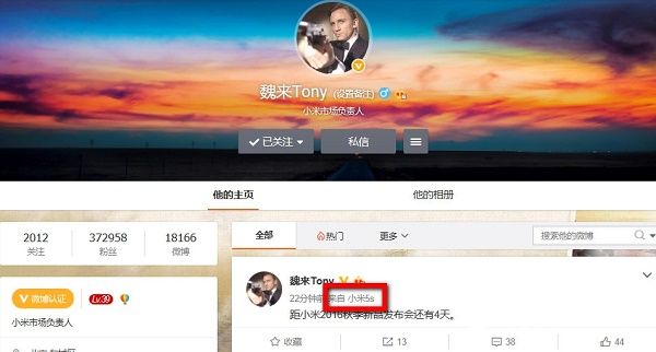 小米5s黑科技全曝光：驍龍821+超聲波識別+雙攝像頭