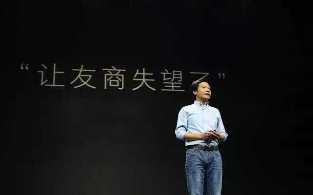 雷軍:小米5s全球第一 現貨不耍猴!