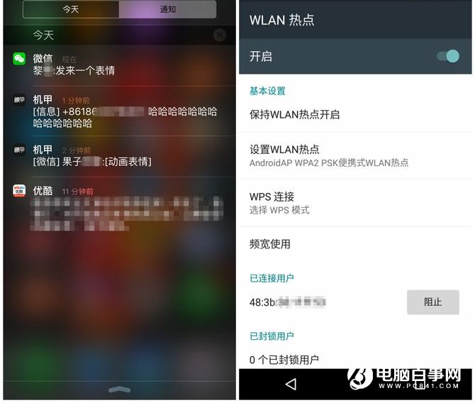 讓iPhone也能雙卡雙待雙系統 機甲評測
