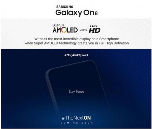 三星用機海策略戰蘋果？將推出全新系列On8