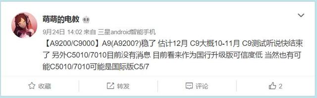 三星用機海策略戰蘋果？將推出全新系列On8