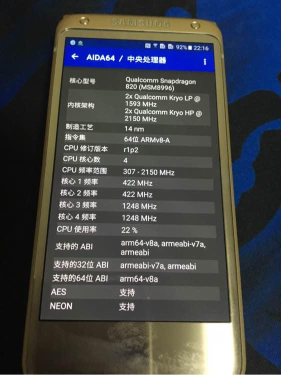 三星用機海策略戰蘋果？將推出全新系列On8