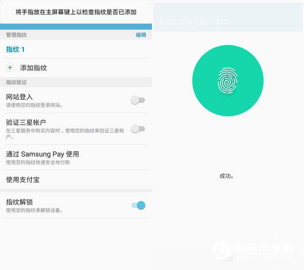 三星On7 2016值得買嗎 2016款三星On7評(píng)測(cè)