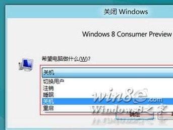 Win8/Win8.1休眠選項消失了怎么找回？  三聯
