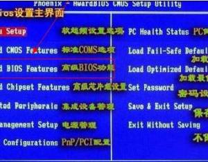 無法進入BIOS設(shè)置