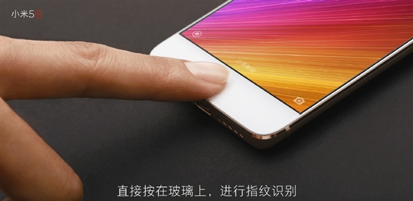 小米5s無孔式超聲波指紋識別揭秘：真是黑科技？