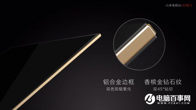 小米5s怎么樣 小米5s與5s Plus發布會圖文回顧