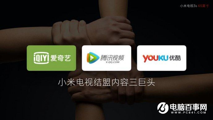 小米5s怎么樣 小米5s與5s Plus發布會圖文回顧g