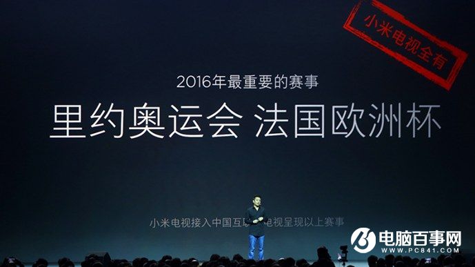 小米5s怎么樣 小米5s與5s Plus發布會圖文回顧