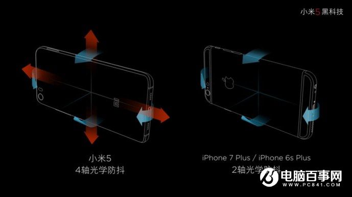 小米5s怎么樣 小米5s與5s Plus發布會圖文回顧