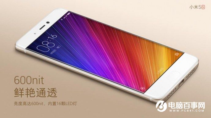 小米5s怎么樣 小米5s與5s Plus發布會圖文回顧