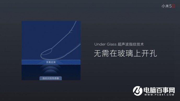 小米5s怎么樣 小米5s與5s Plus發(fā)布會圖文回顧