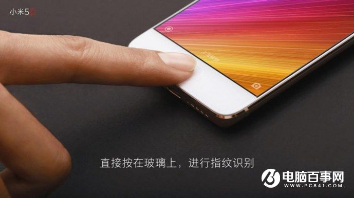 小米5s怎么樣 小米5s與5s Plus發(fā)布會圖文回顧