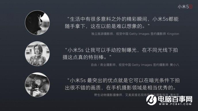 小米5s怎么樣 小米5s與5s Plus發布會圖文回顧