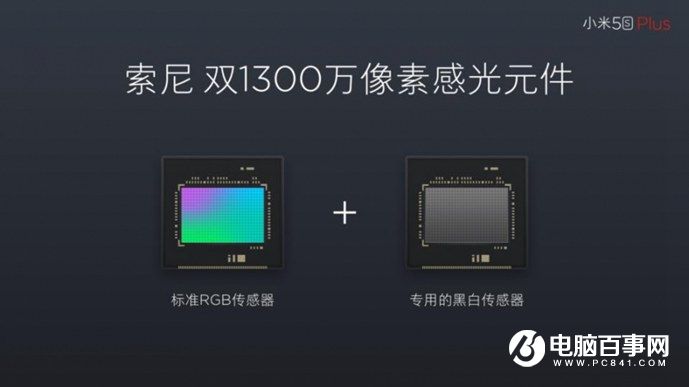 小米5s怎么樣 小米5s與5s Plus發布會圖文回顧