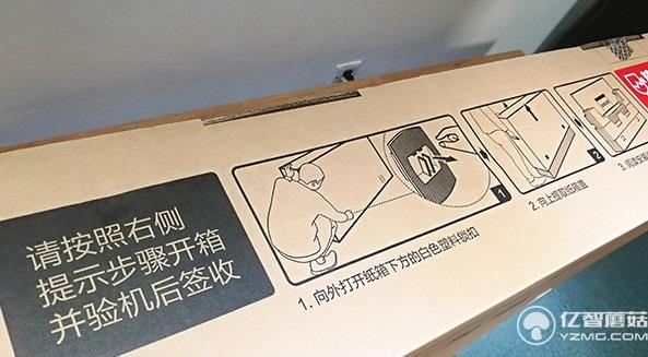 小米電視3s 65英寸包裝 小米電視3s 65英寸包裝