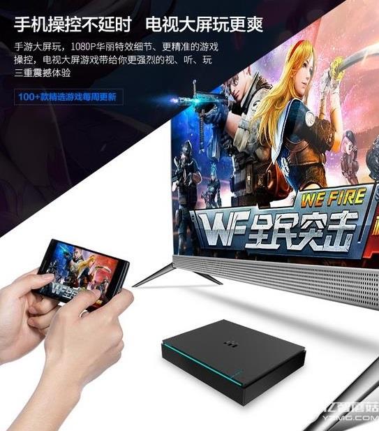 創維微游戲機 是盒子也是游戲機 