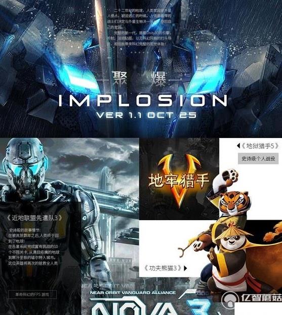 創維微游戲機 是盒子也是游戲機