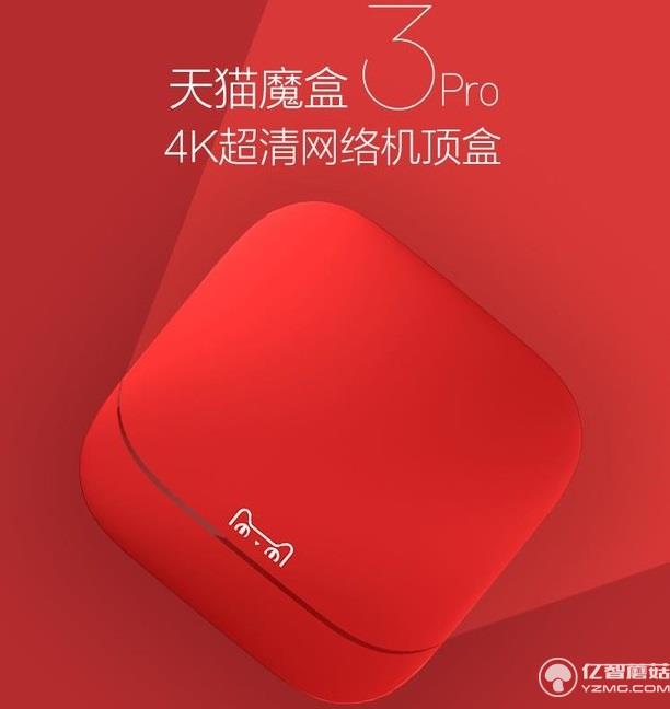 天貓魔盒3pro 能當路由器