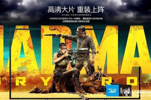 海美迪HD600A三代白金典藏版 真八核高配