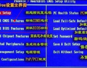 BIOS參數(shù)無(wú)法進(jìn)行設(shè)置