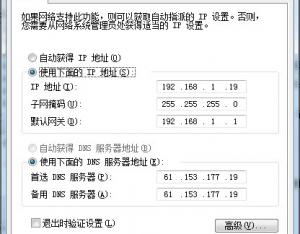 如何在局域網(wǎng)中搶網(wǎng)速