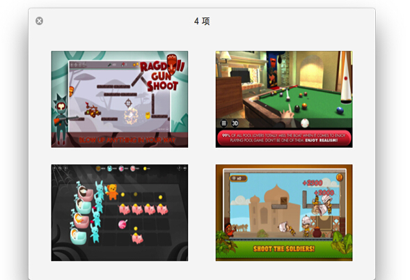 MAC快速查看功能介紹