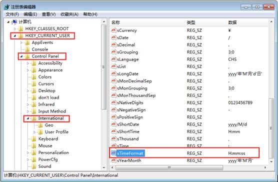 如何修改<a href=/pc/system/ target=_blank class=infotextkey>系統(tǒng)</a>時間格式 三聯(lián)