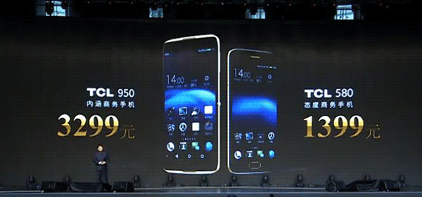 TCL 950商務旗艦發布 售價3299元