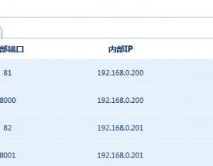 路由器視頻監(jiān)控映射功能不生效如何排查故障