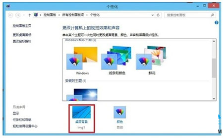 設置Win8系統(tǒng)雙屏的簡單步驟 三聯(lián)