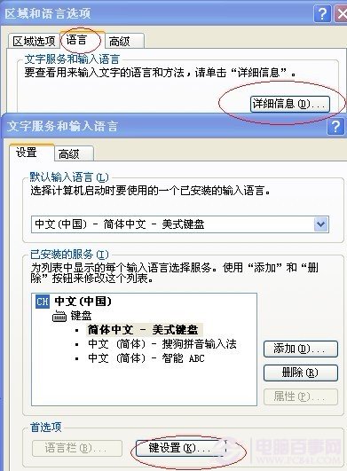 一切換輸入法就卡死 切換搜狗輸入法卡怎么回事？