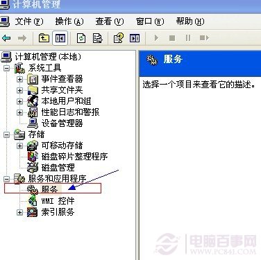 未能創建視頻預覽 請檢查設備連接的解決辦法
