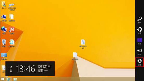 如何為Windows8.1系統(tǒng)休眠喚醒加密 三聯(lián)