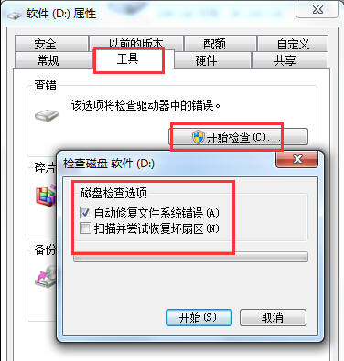 固態硬盤損壞如何檢測?固態硬盤損壞丟失數據恢復的方法