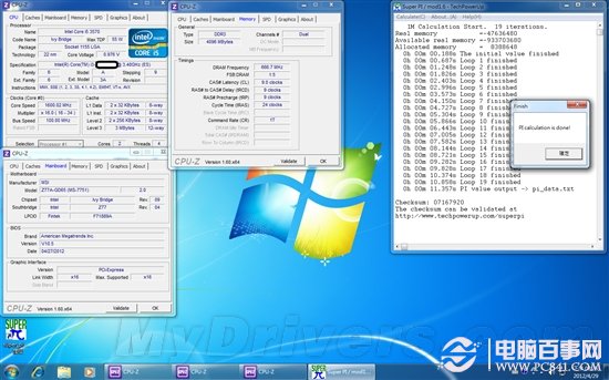 溫度表現(xiàn)不錯 Core i3-3240性能簡測
