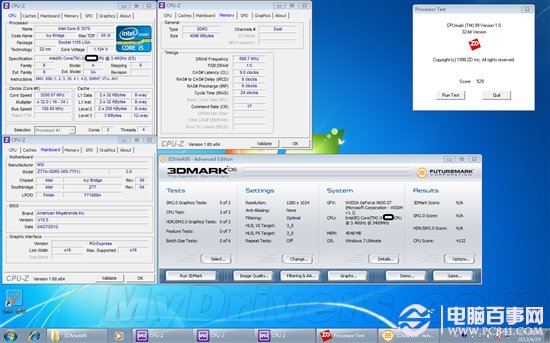 溫度表現(xiàn)不錯 Core i3-3240性能簡測