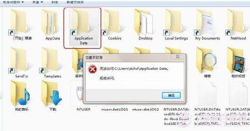 文件夾拒絕訪問的原因與解決辦法