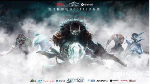 南洋杯郵輪戰 南洋杯郵輪戰