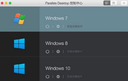 如何在Mac系統中安裝<a href=/tags/23-0.html target=_blank class=infotextkey>win7</a>系統 三聯