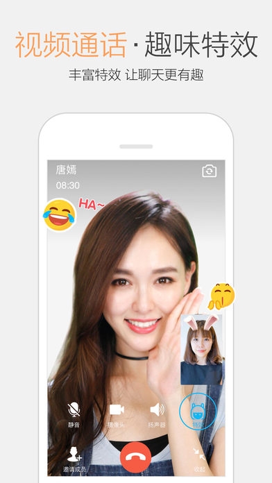 iPhone版手機QQ 6.5.7發(fā)布 附下載地址