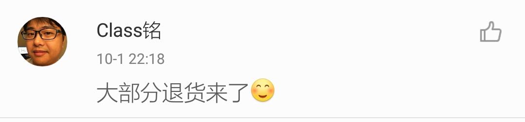 做營銷我只服雷軍 國慶小米線上線下都賺翻了