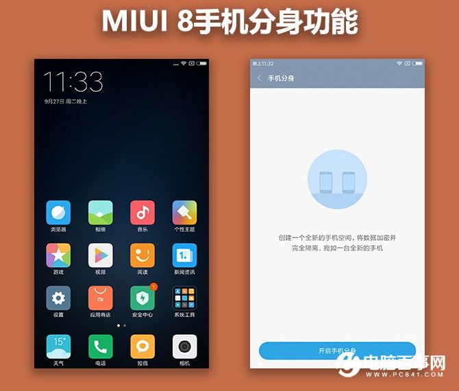 小米5s Plus值得買嗎？小米5s Plus評測