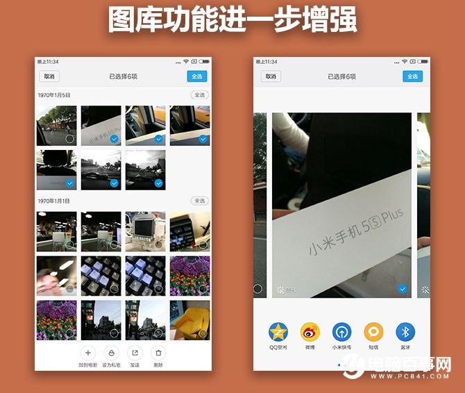 小米5s Plus值得買嗎？小米5s Plus評測