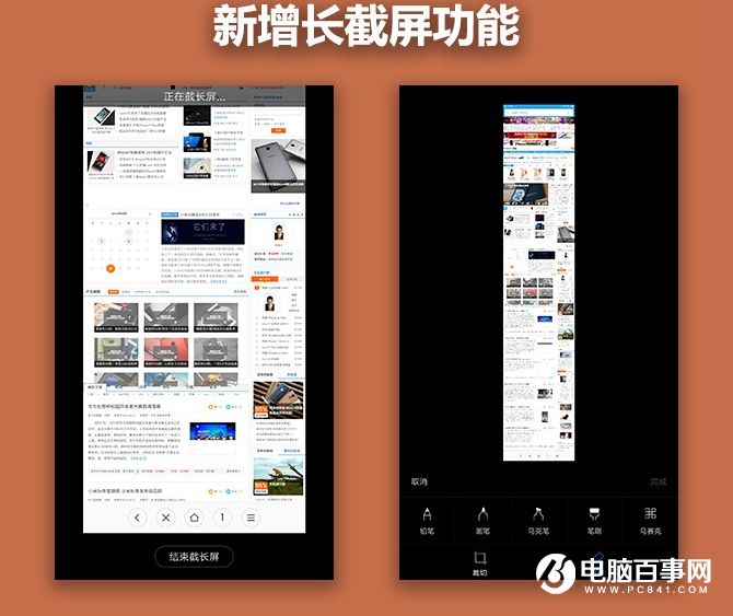 小米5s Plus值得買嗎？小米5s Plus評測