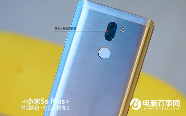 小米5s Plus值得買嗎？小米5s Plus評測
