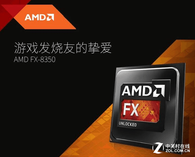 技嘉990X-D3P主板搭FX-8350實(shí)惠之選