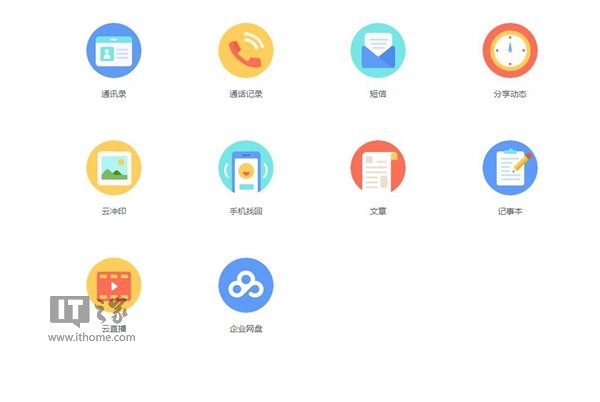 百度云網盤大改版:更名百度網盤,個性皮膚亮眼