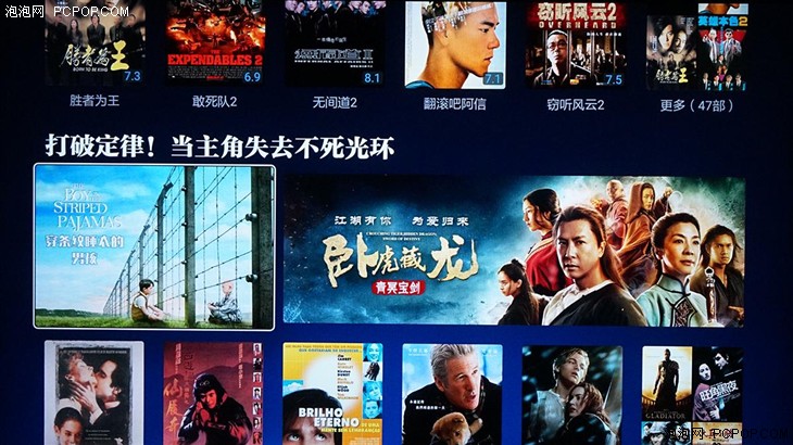 小米電視PatchWall拼圖墻系統