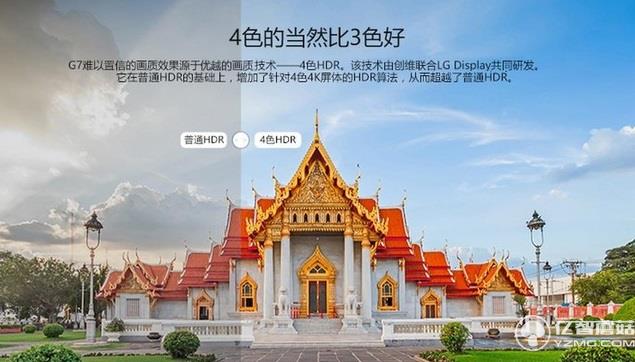 創維55G7 送一年愛奇藝會員 創維55G7 送一年愛奇藝會員